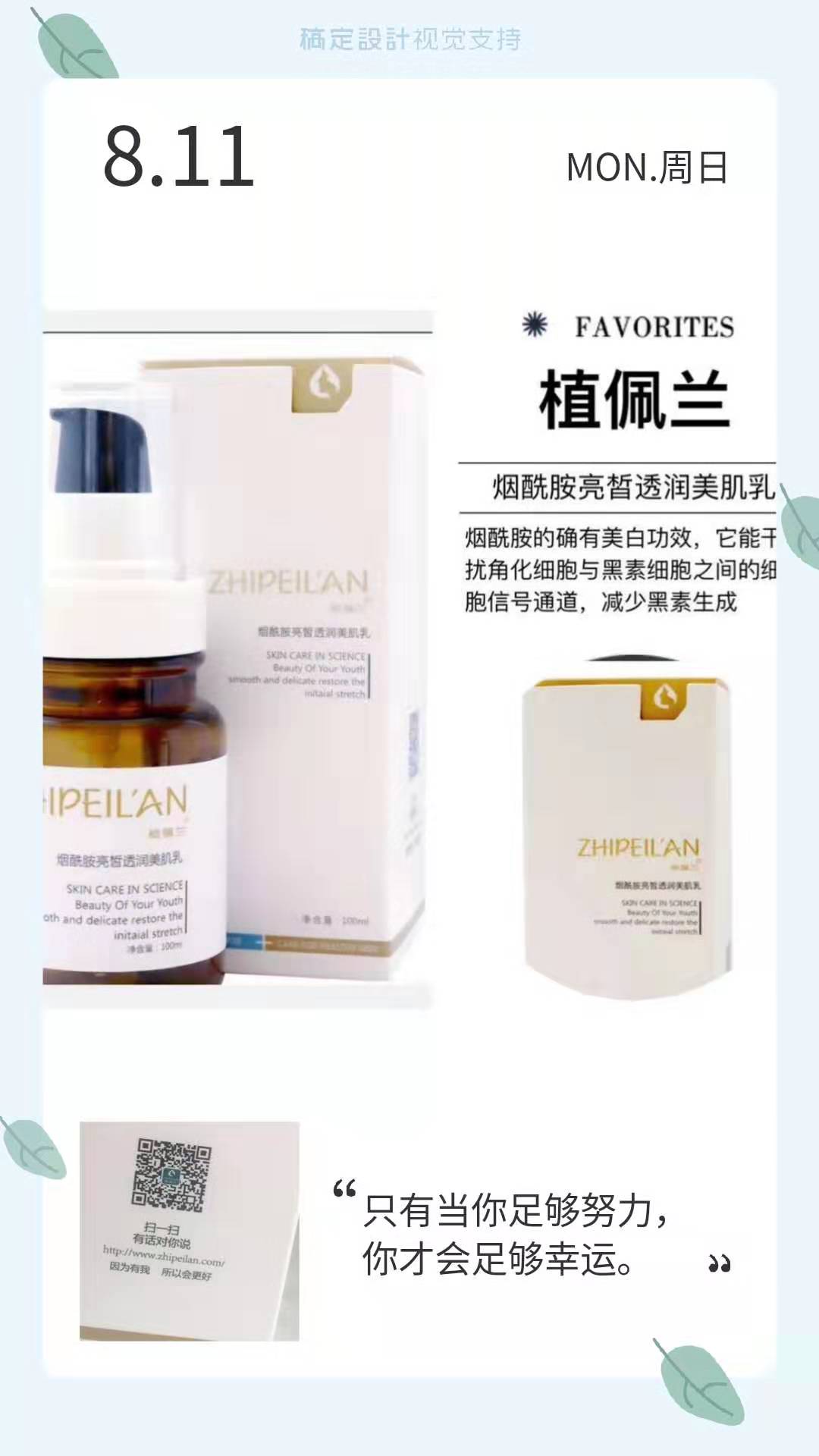 微信图片_20190812153744.jpg