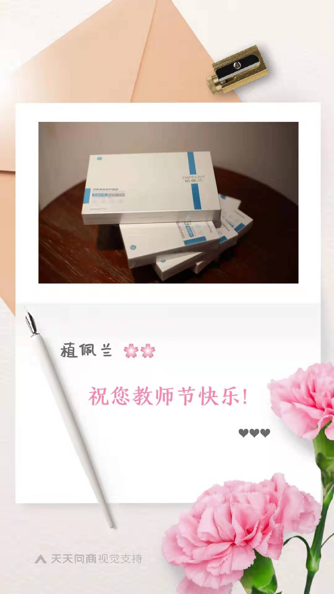 微信图片_20190906170747.jpg