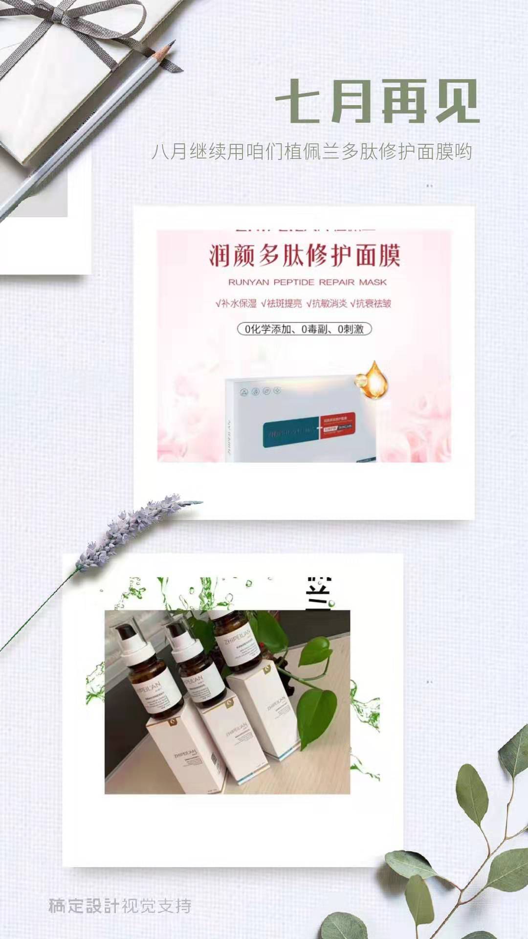 微信图片_20190731140254.jpg