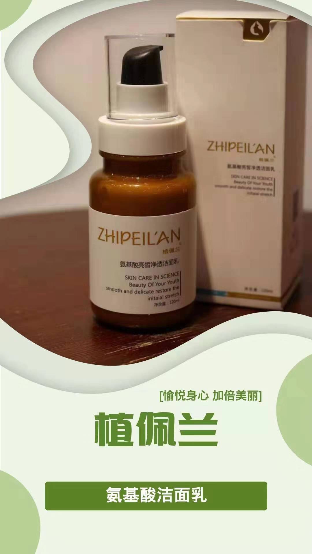 微信图片_20191021132851.jpg