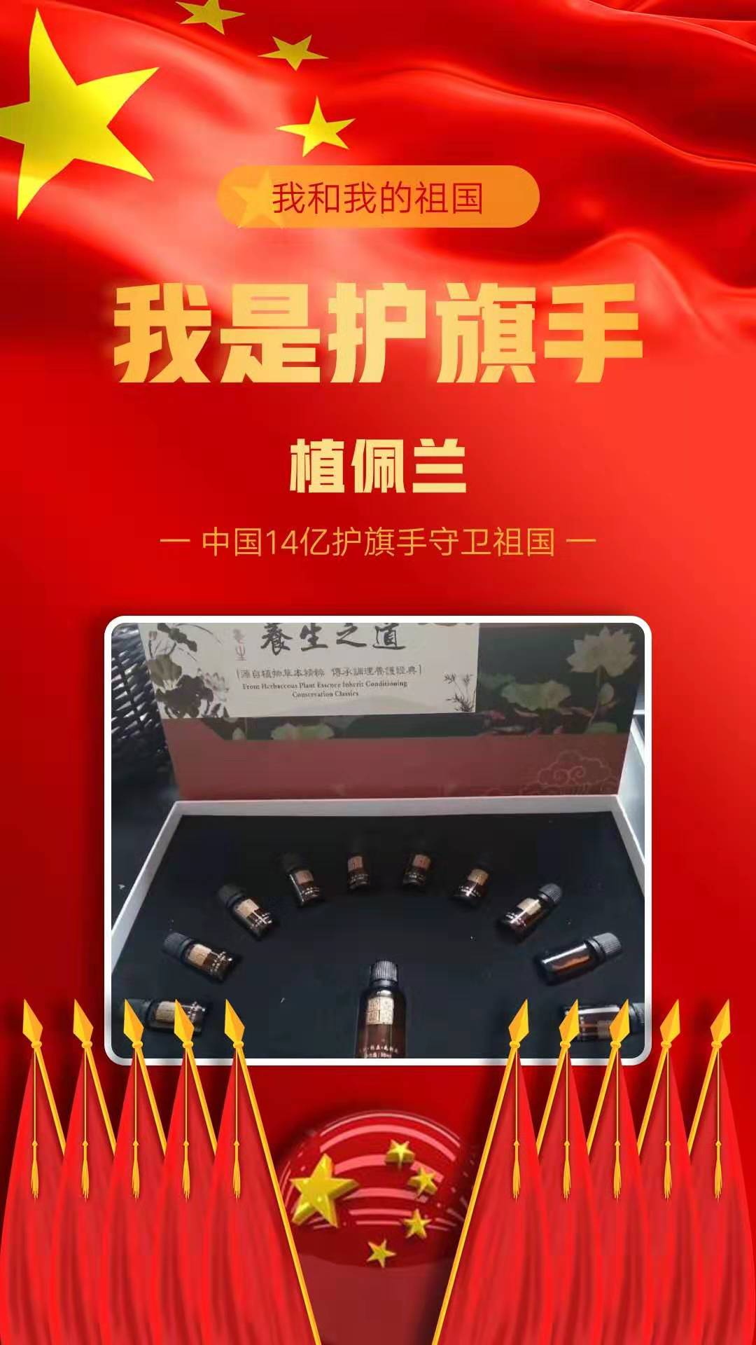 微信图片_20190930153213.jpg