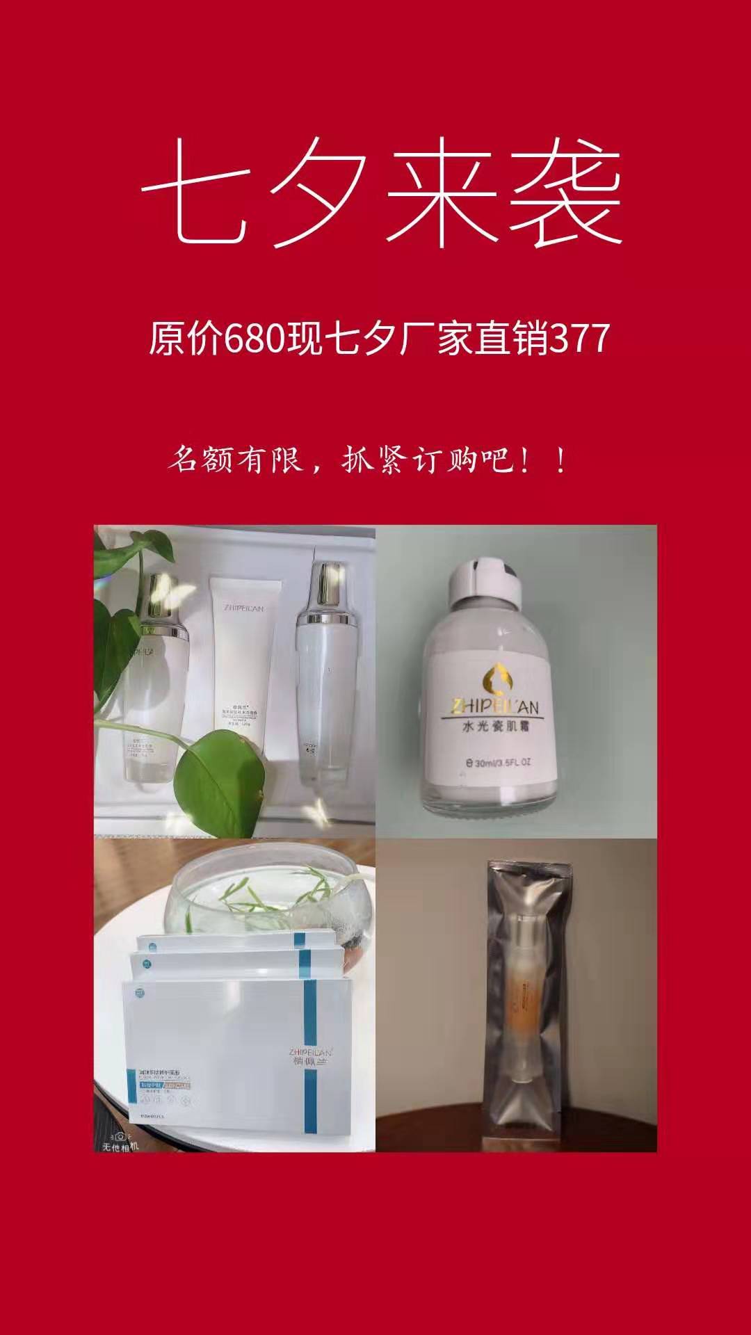 微信图片_20190808151056.jpg