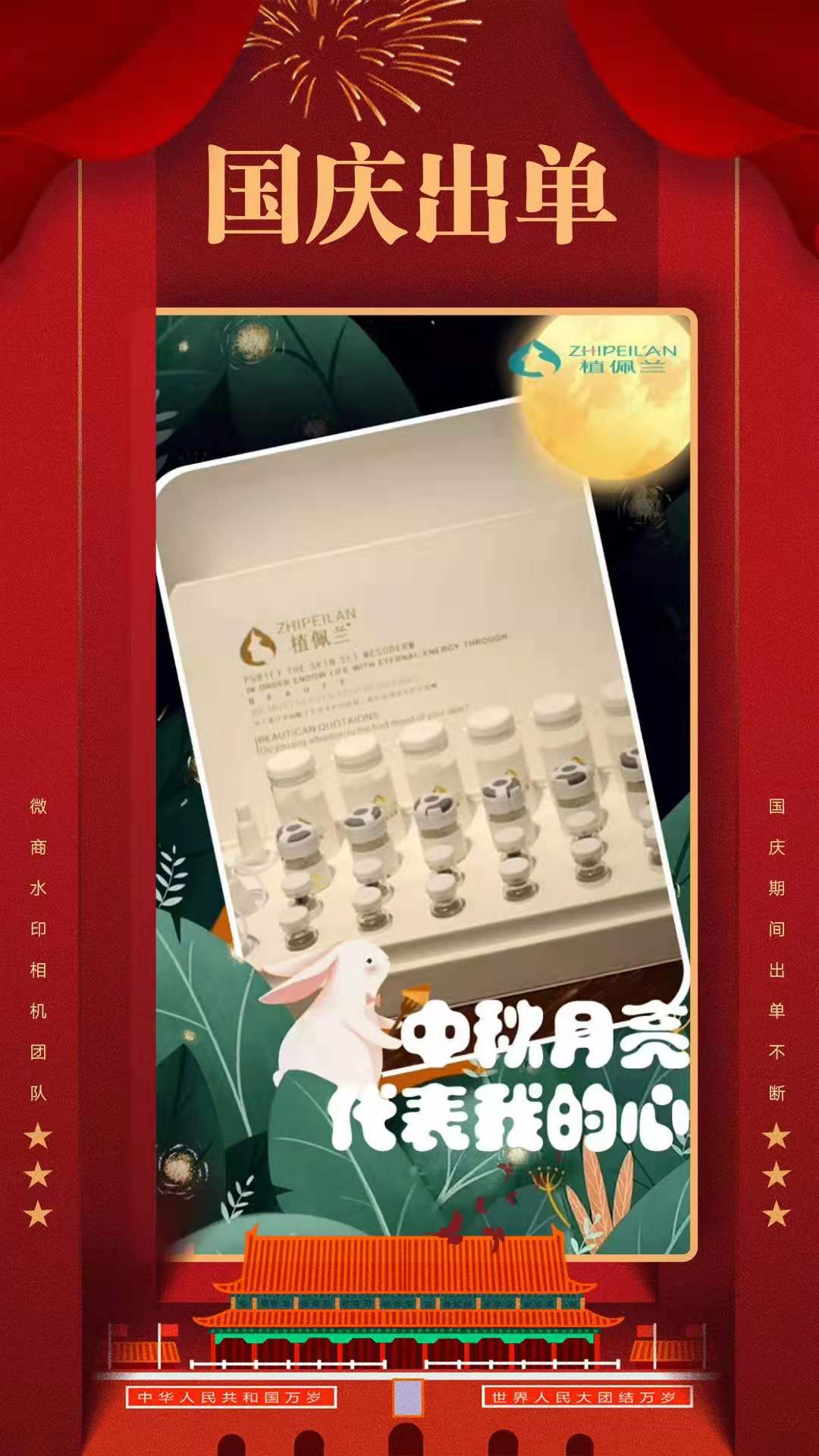 微信图片_20191014154754.jpg