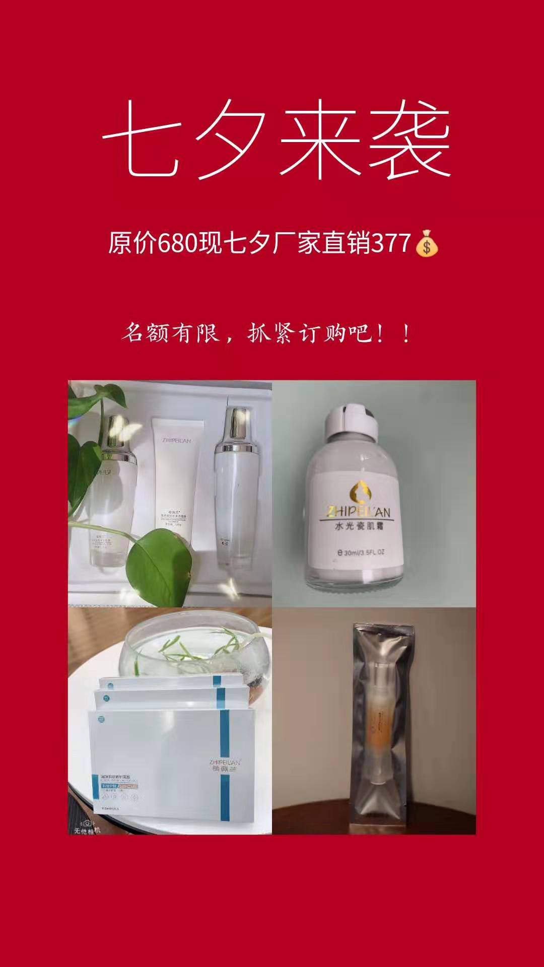 微信图片_20190808151053.jpg