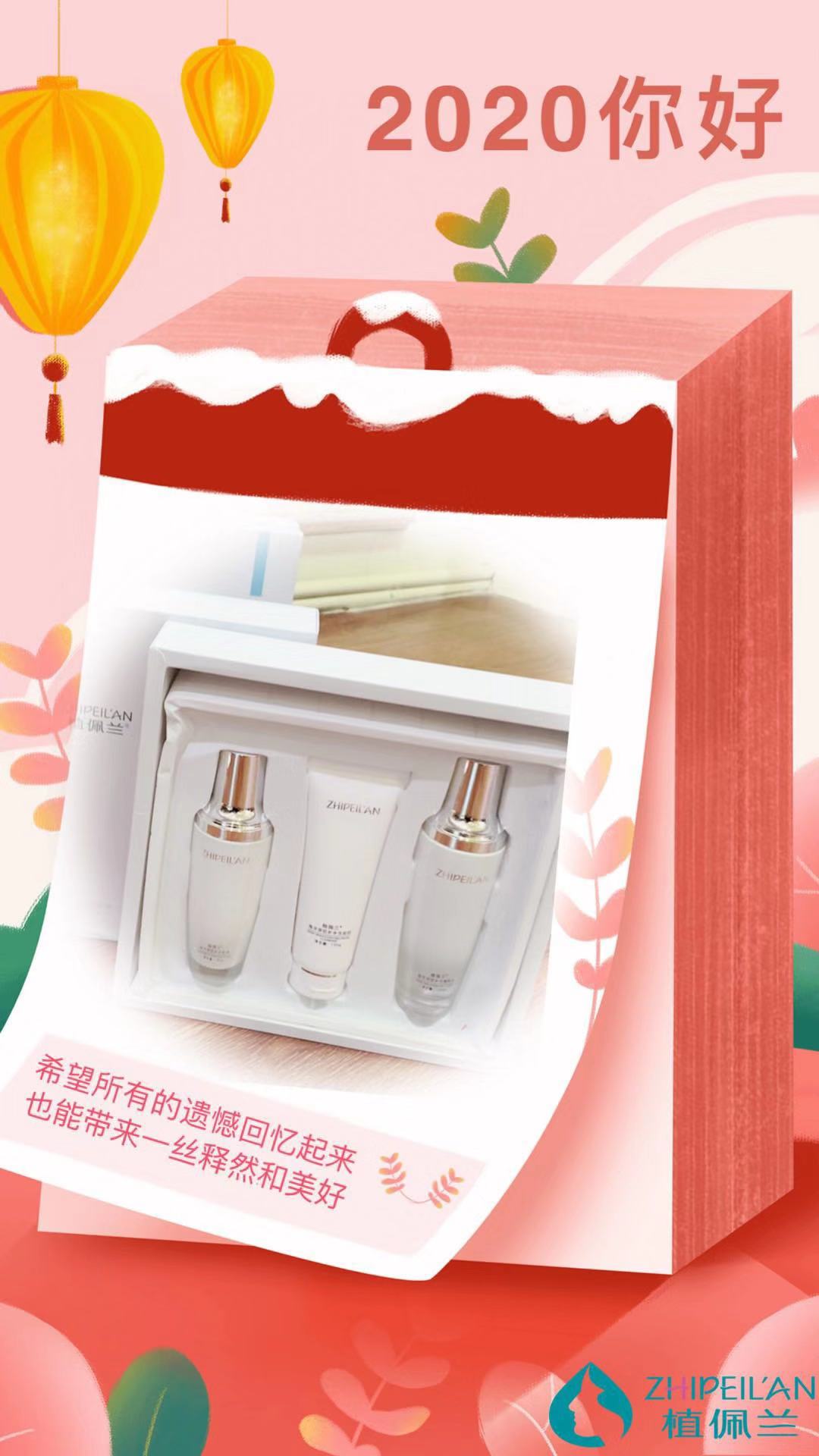微信图片_20191231100516.jpg