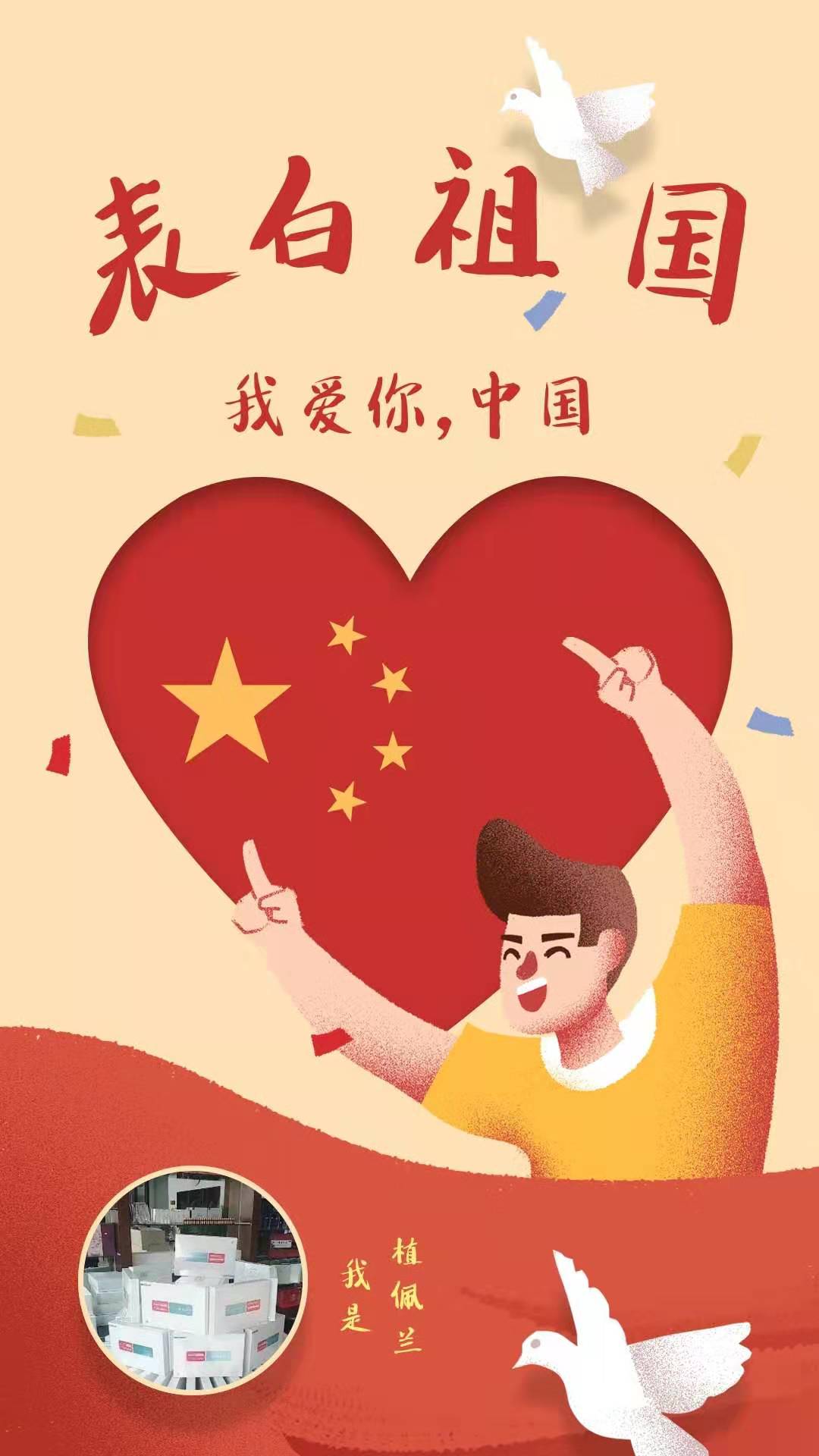 微信图片_20191014154747.jpg