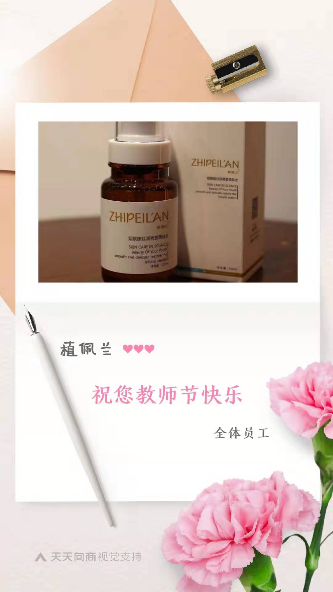微信图片_20190910164724.jpg