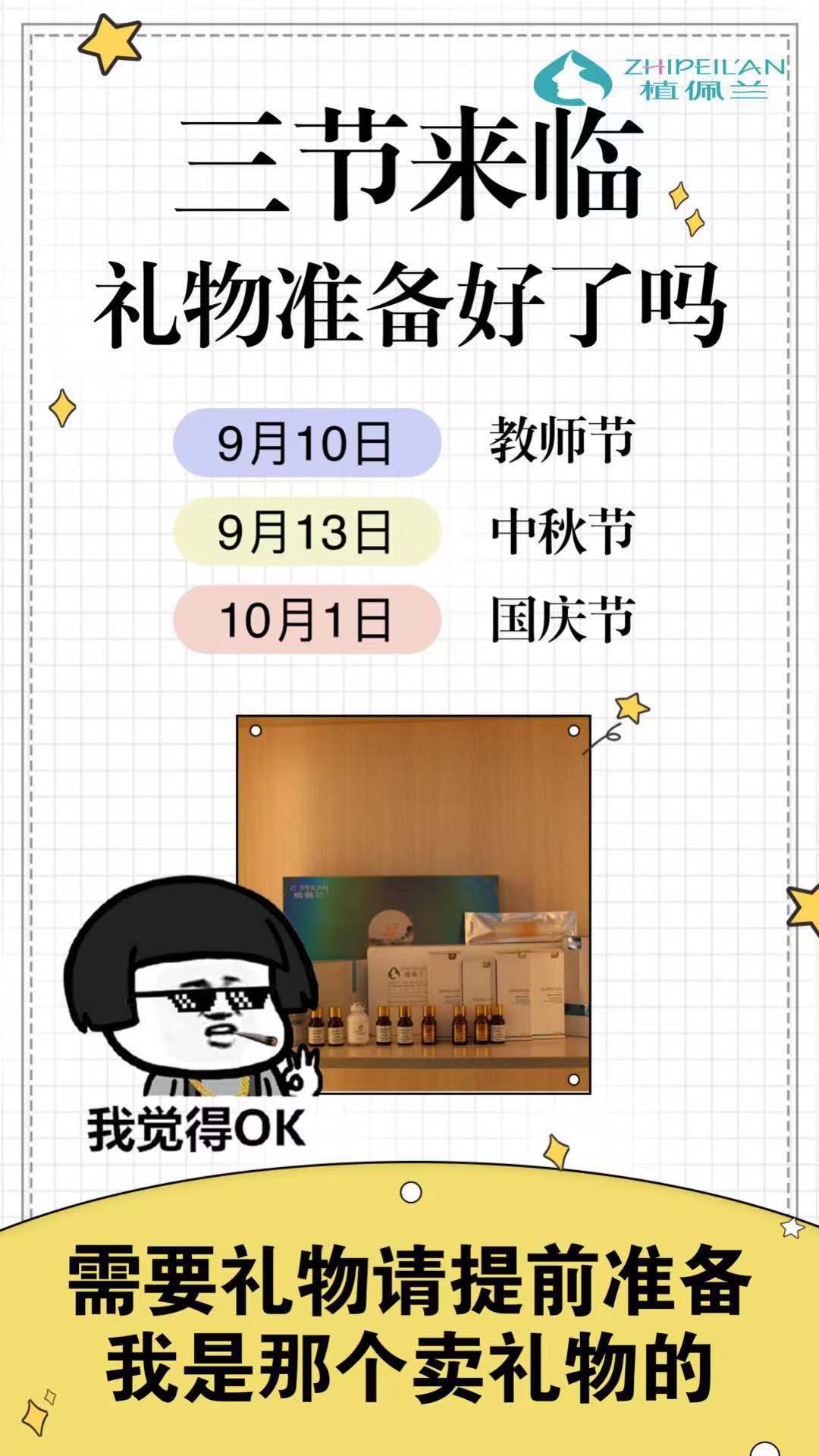 微信图片_20190912150257.jpg