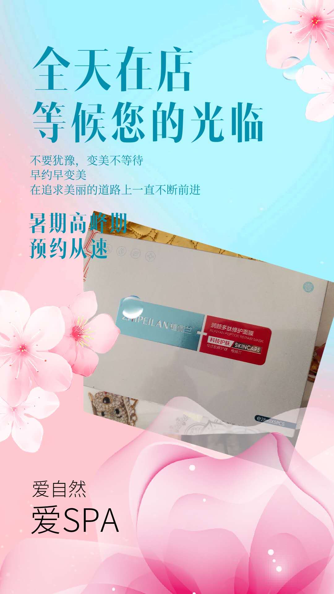 微信图片_20190710092928.jpg