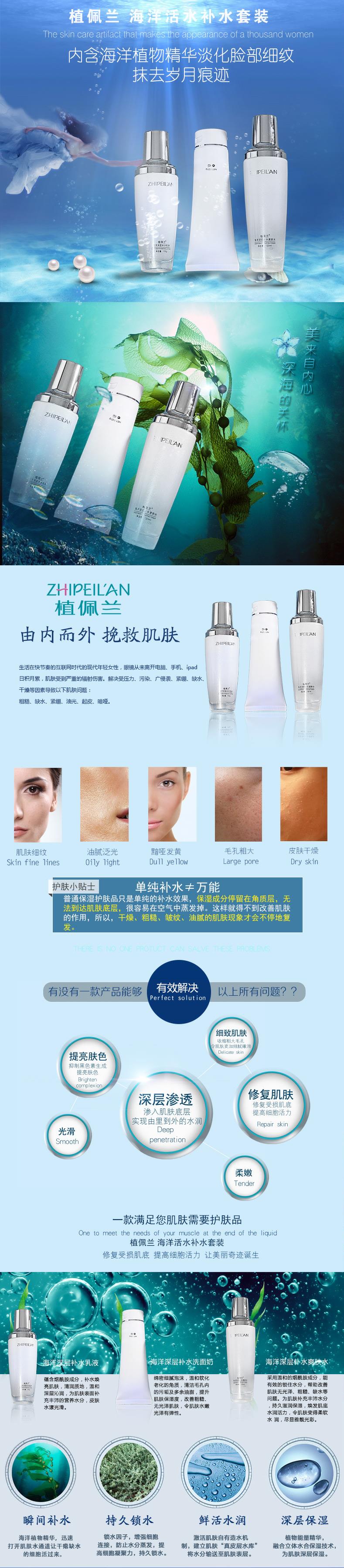 海洋补水套_星空看图.jpg