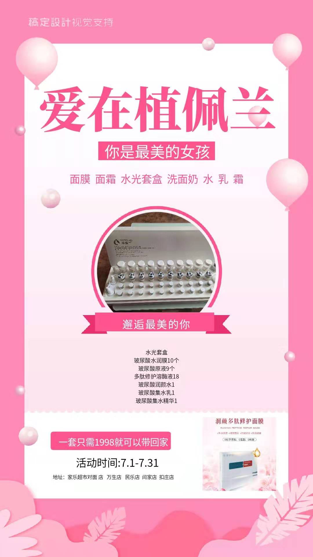 微信图片_20190715161033.jpg