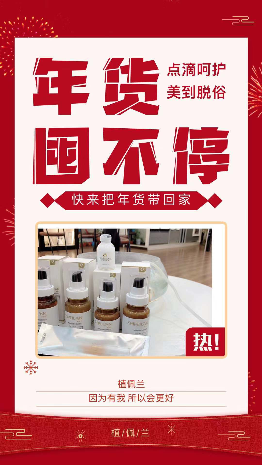 微信图片_20191231100513.jpg